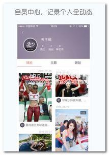 今日随州爆料新闻网站,突发!今日随州爆料网站最新动态揭晓 第2张 今日随州爆料新闻网站,突发!今日随州爆料网站最新动态揭晓 第2张